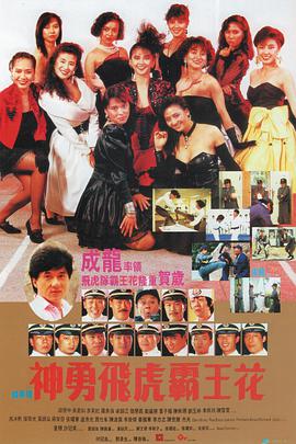 《妻子的交换》主视觉